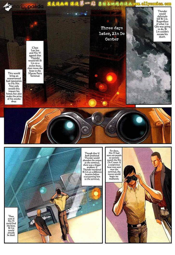 Read Jiulong Chengzhai chapter 90 image 24 on Lezhin