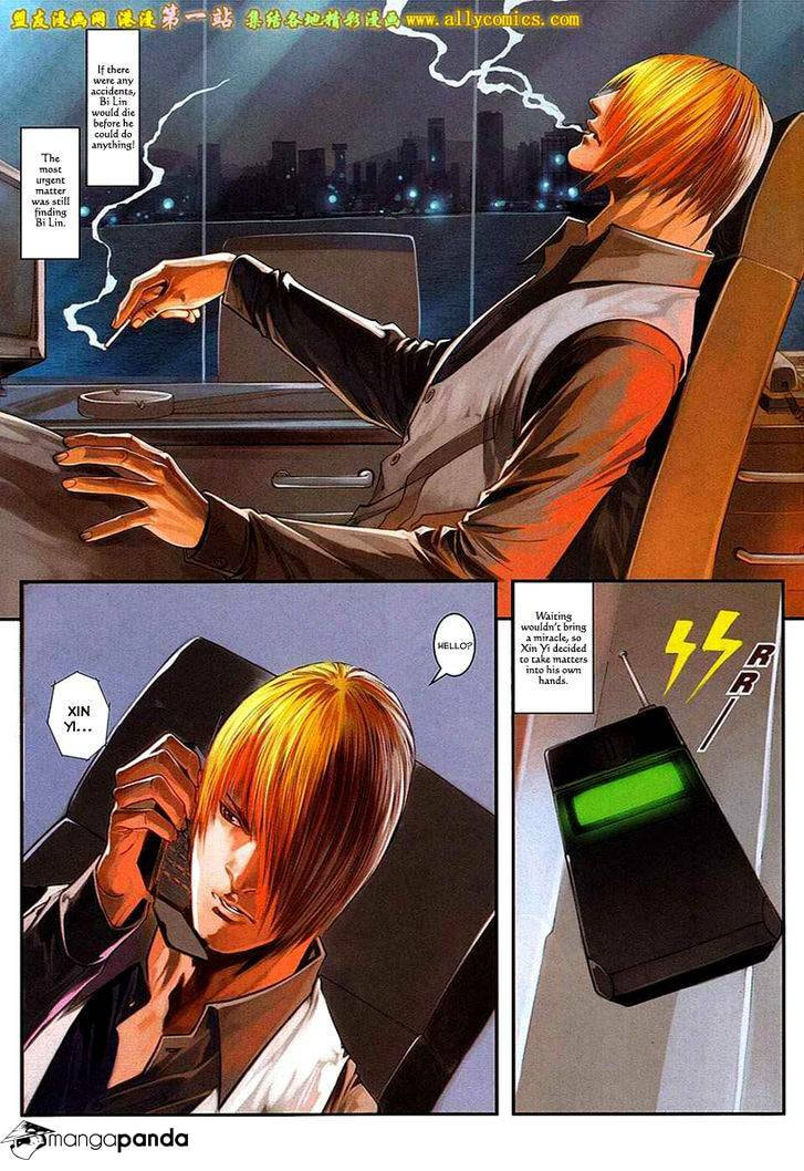 Read Jiulong Chengzhai chapter 90 image 25 on Lezhin