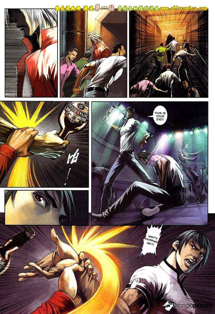 Read Jiulong Chengzhai chapter 90 image 30 on Lezhin