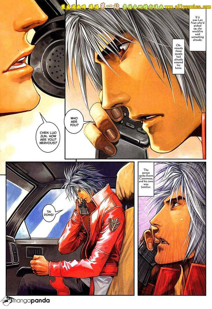 Read Jiulong Chengzhai chapter 90 image 7 on Lezhin