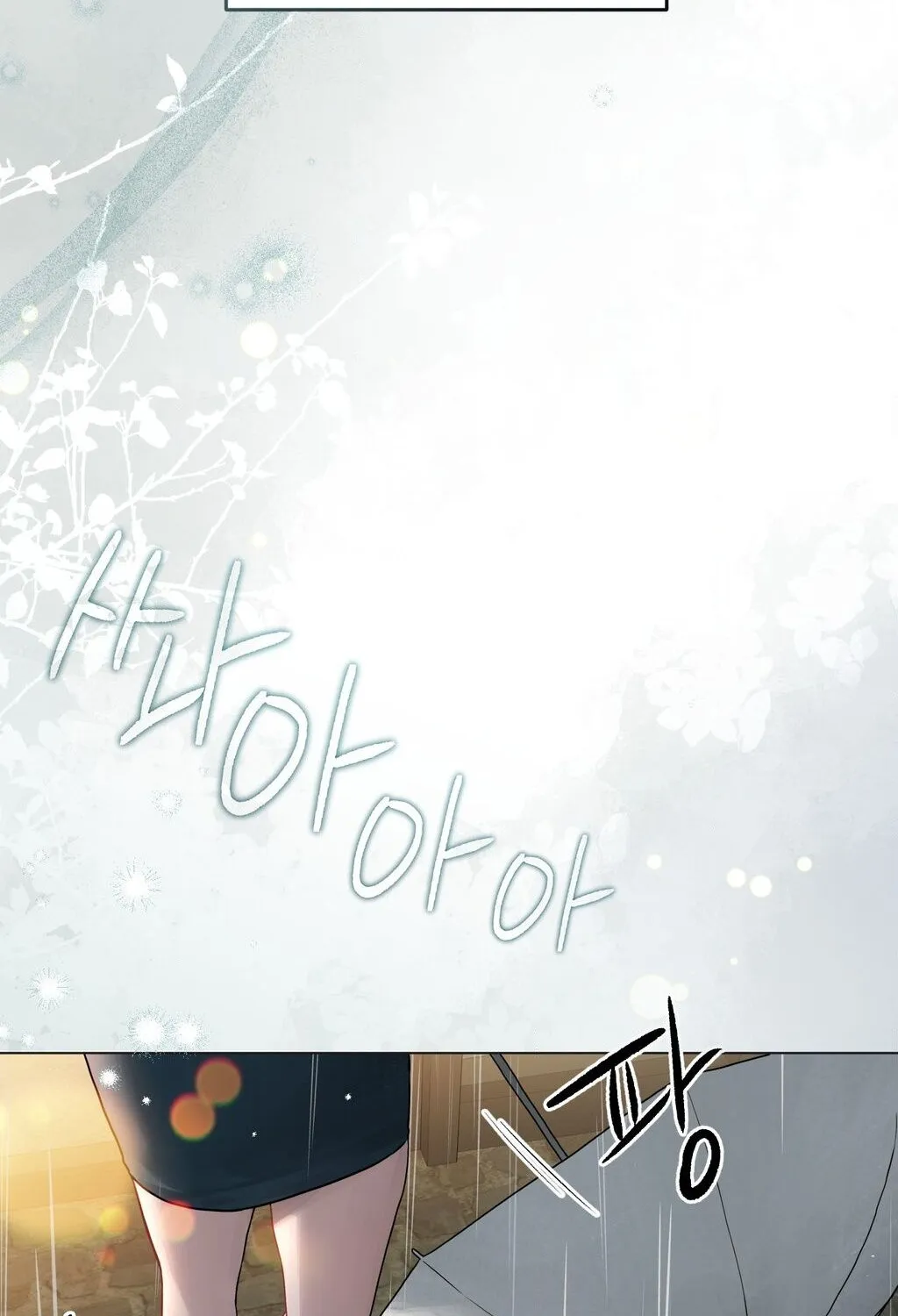 Read Jiwoo and Wooyeon chapter 1 image 96 on Lezhin