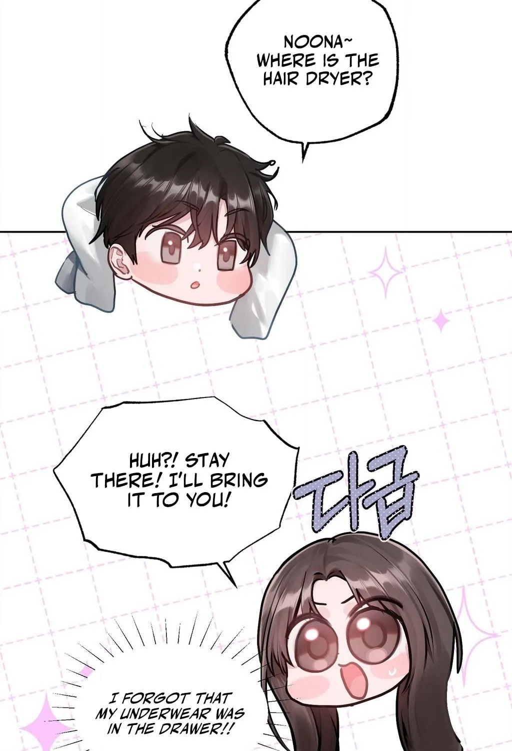 Read Jiwoo and Wooyeon chapter 4 image 22 on Lezhin