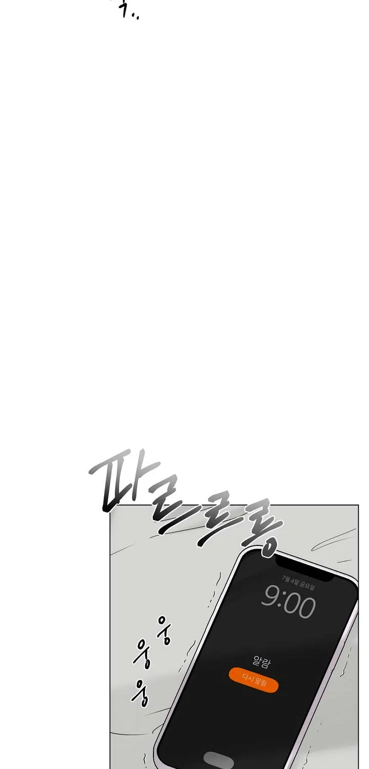 Read Jiwoo’s Master chapter 10 image 17 on Lezhin