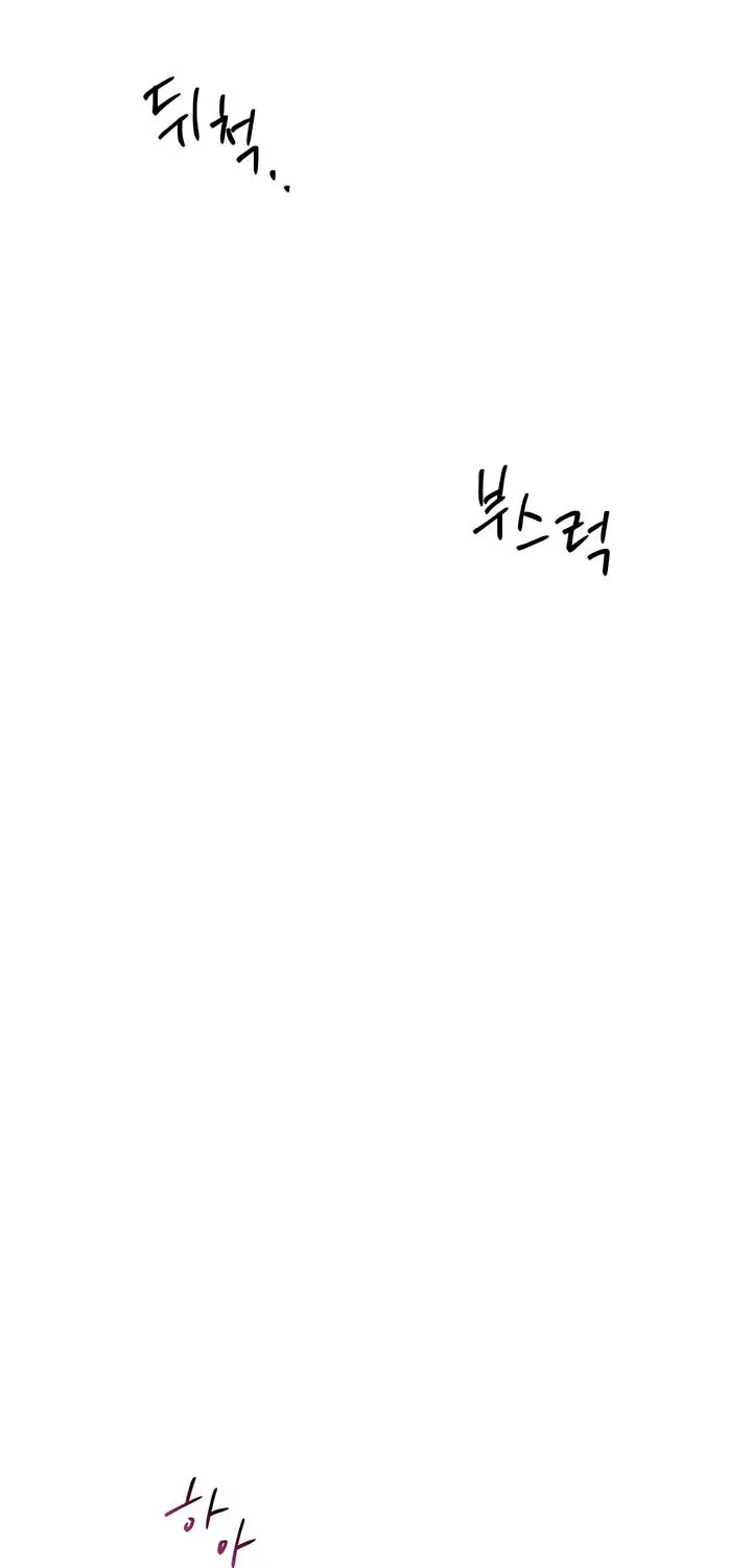 Read Jiwoo’s Master chapter 10 image 9 on Lezhin