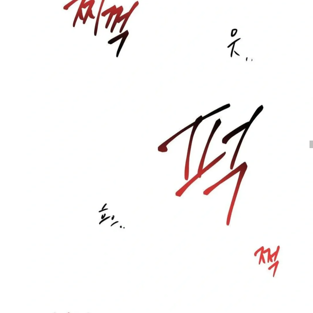 Read Jiwoo’s Master chapter 12 image 117 on Lezhin