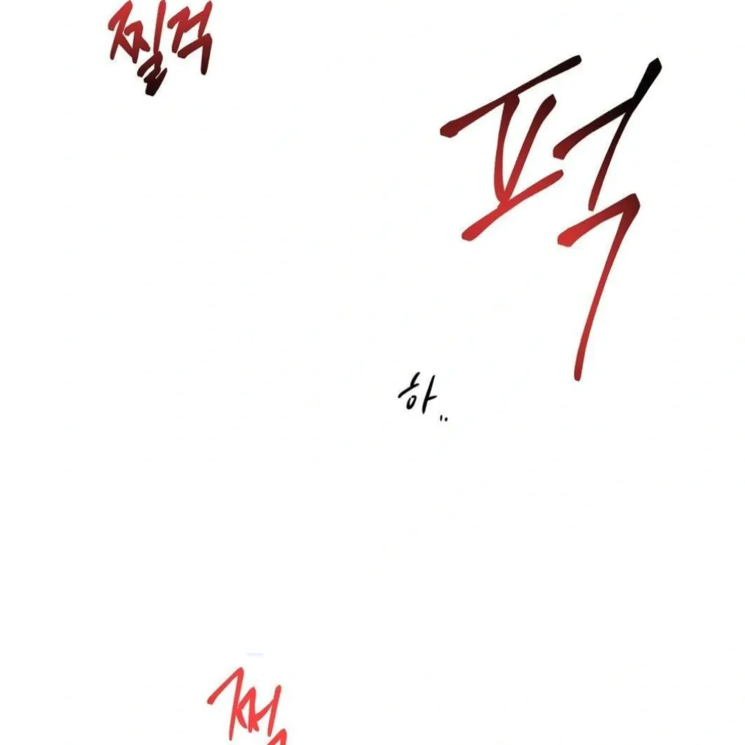 Read Jiwoo’s Master chapter 12 image 118 on Lezhin