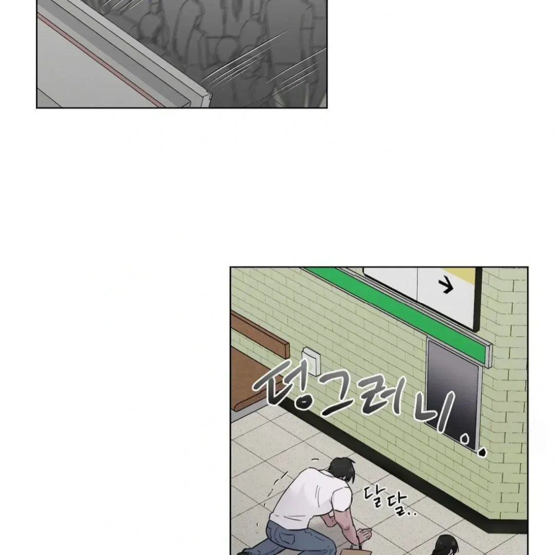 Read Jiwoo’s Master chapter 12 image 41 on Lezhin