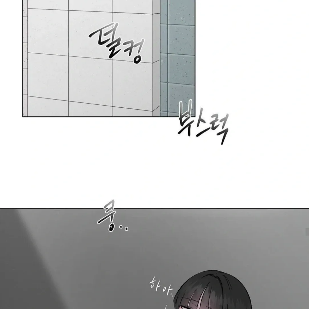 Read Jiwoo’s Master chapter 12 image 61 on Lezhin