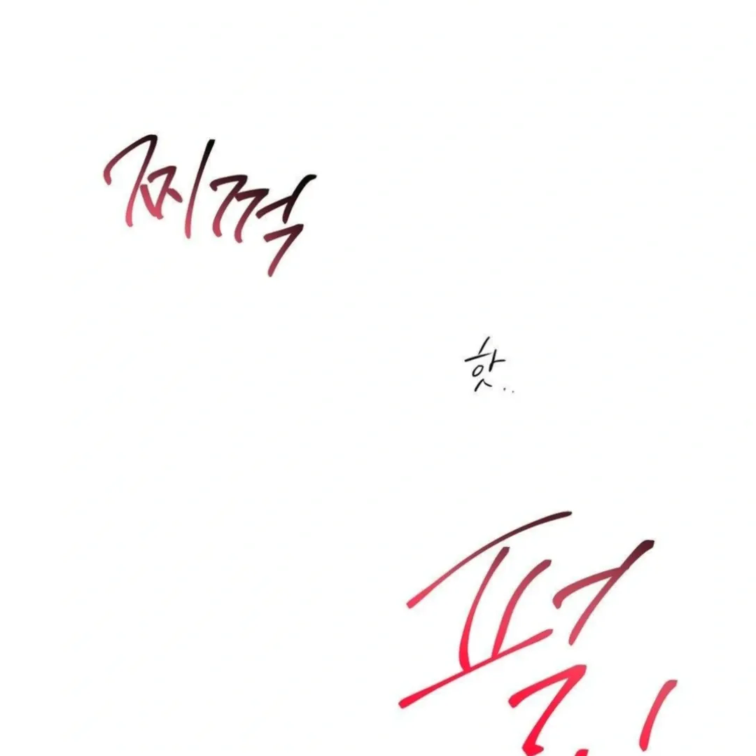Read Jiwoo’s Master chapter 13 image 84 on Lezhin