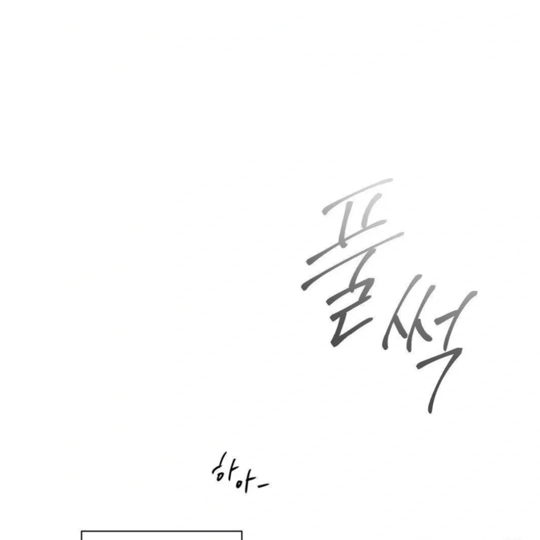 Read Jiwoo’s Master chapter 14 image 26 on Lezhin