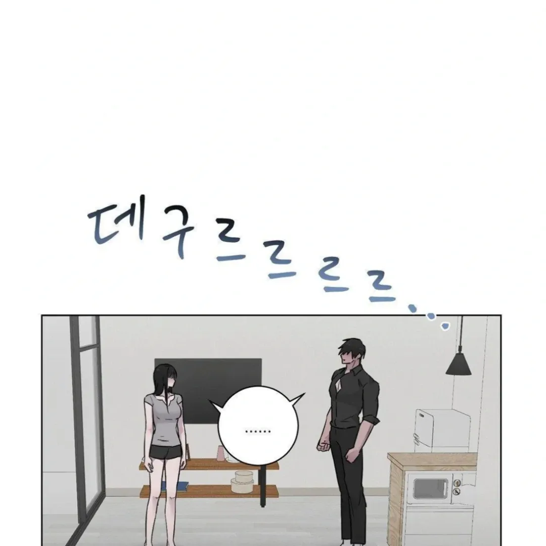 Read Jiwoo’s Master chapter 14 image 65 on Lezhin
