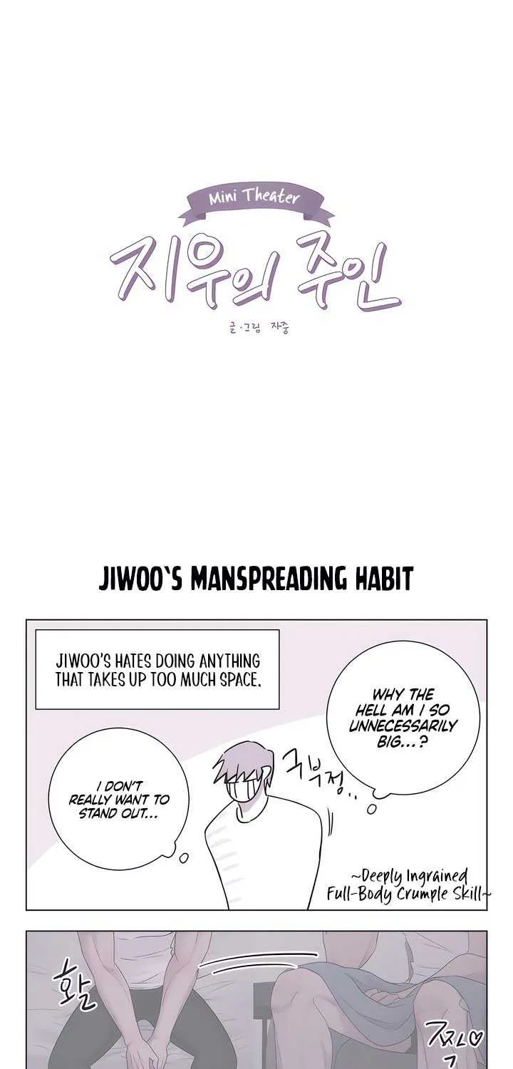 Read Jiwoo’s Master chapter 16.5 image 1 on Lezhin