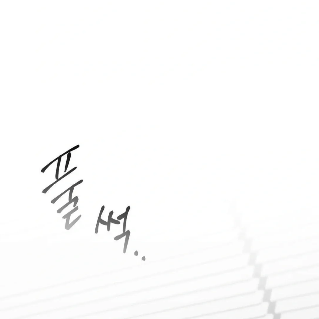 Read Jiwoo’s Master chapter 16 image 89 on Lezhin