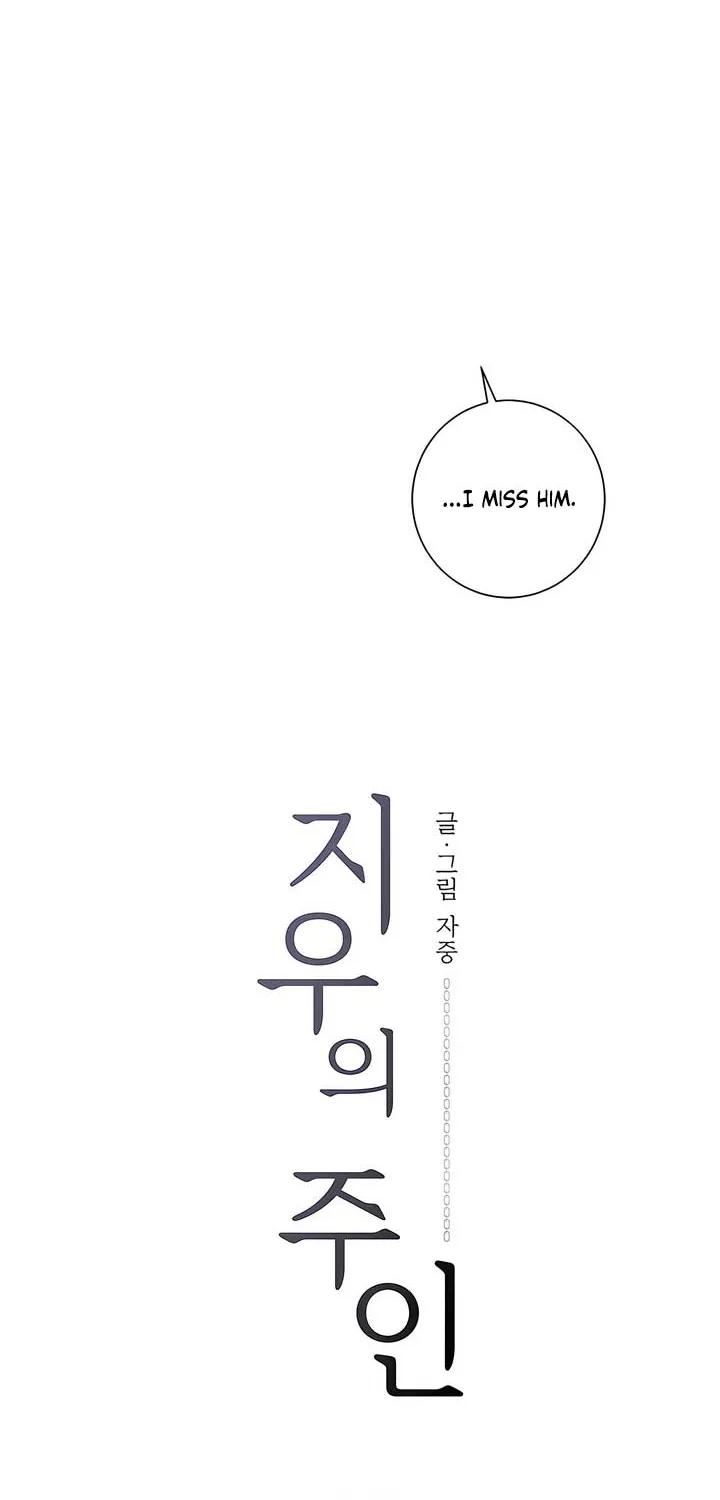 Read Jiwoo’s Master chapter 17 image 38 on Lezhin