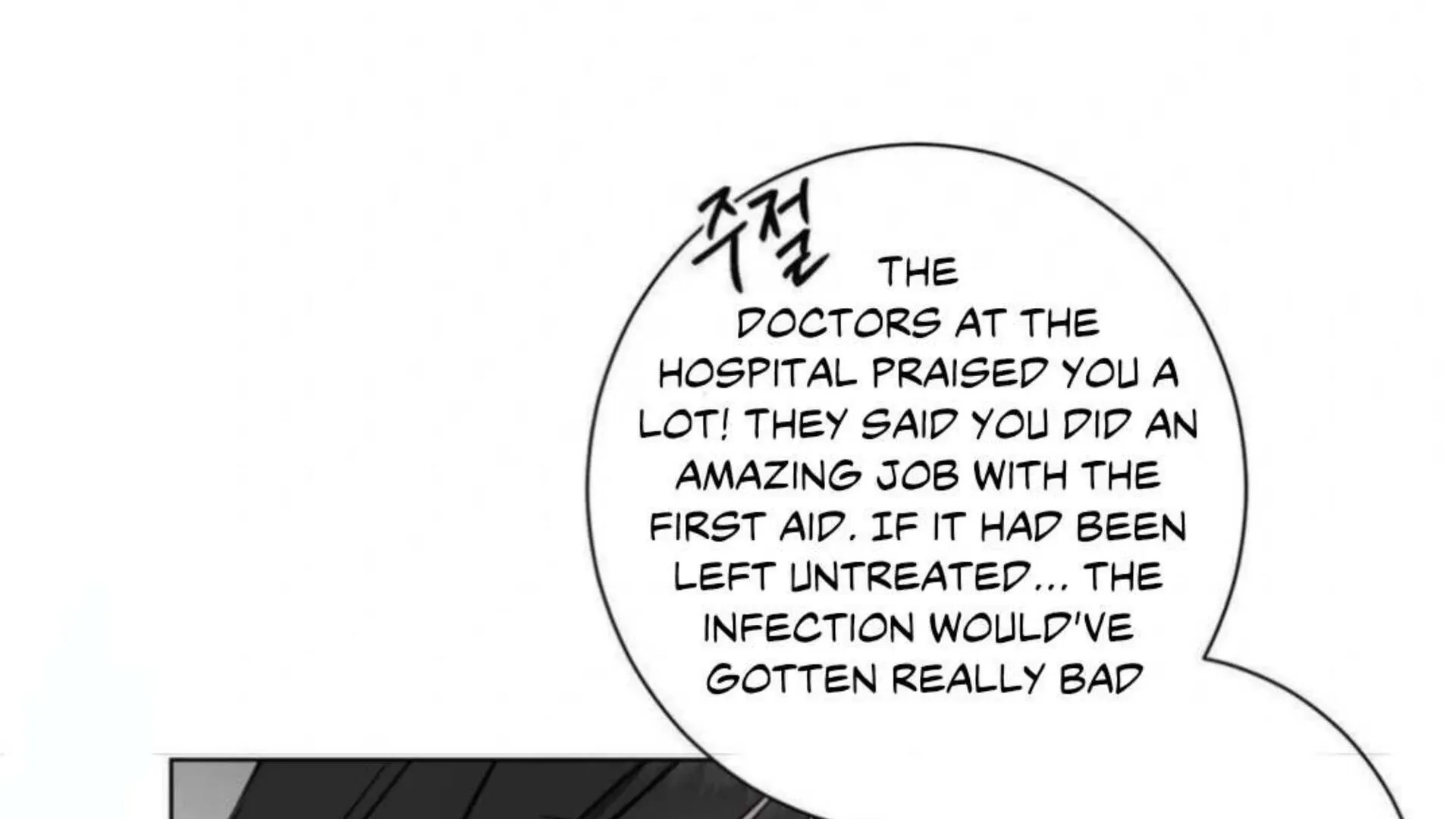 Read Jiwoo’s Master chapter 2 image 142 on Lezhin