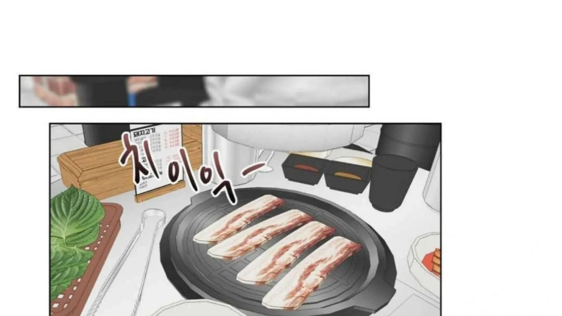 Read Jiwoo’s Master chapter 2 image 172 on Lezhin