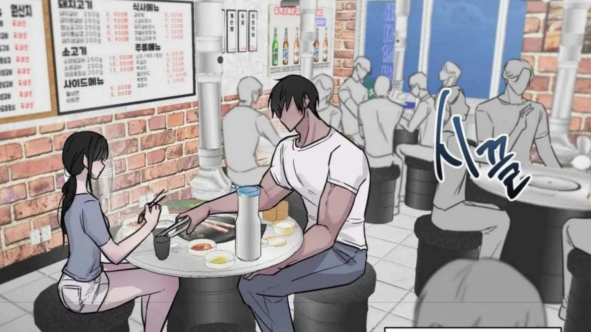 Read Jiwoo’s Master chapter 2 image 190 on Lezhin