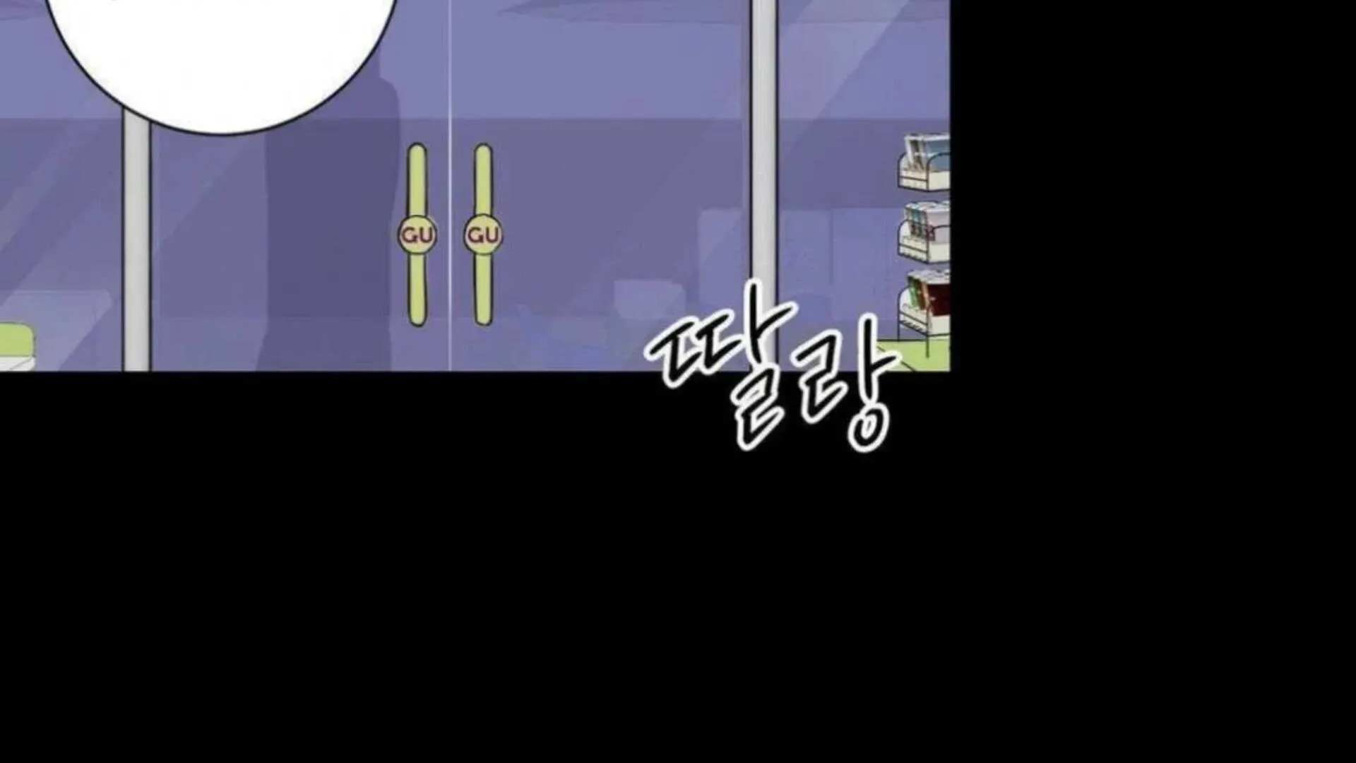 Read Jiwoo’s Master chapter 2 image 94 on Lezhin