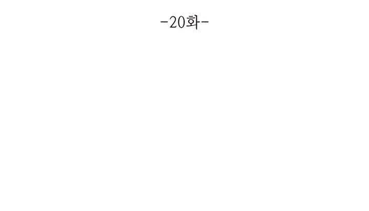 Read Jiwoo’s Master chapter 20 image 9 on Lezhin