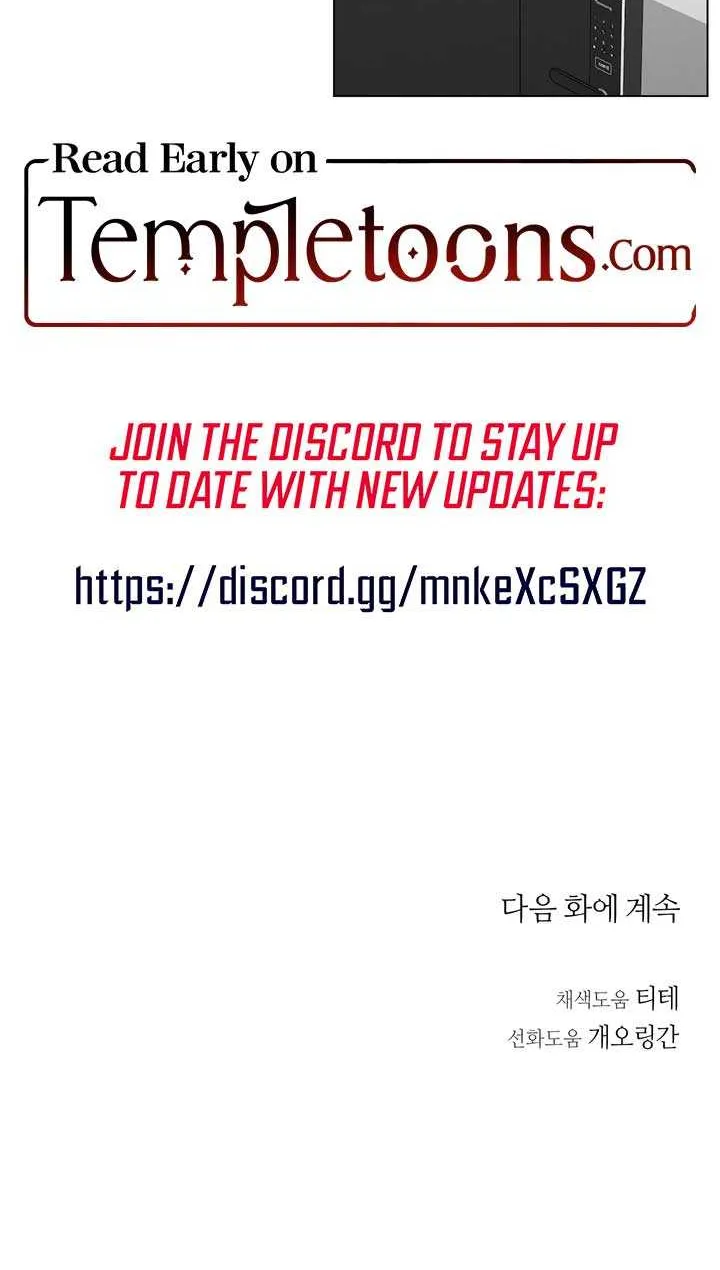 Read Jiwoo’s Master chapter 21 image 70 on Lezhin