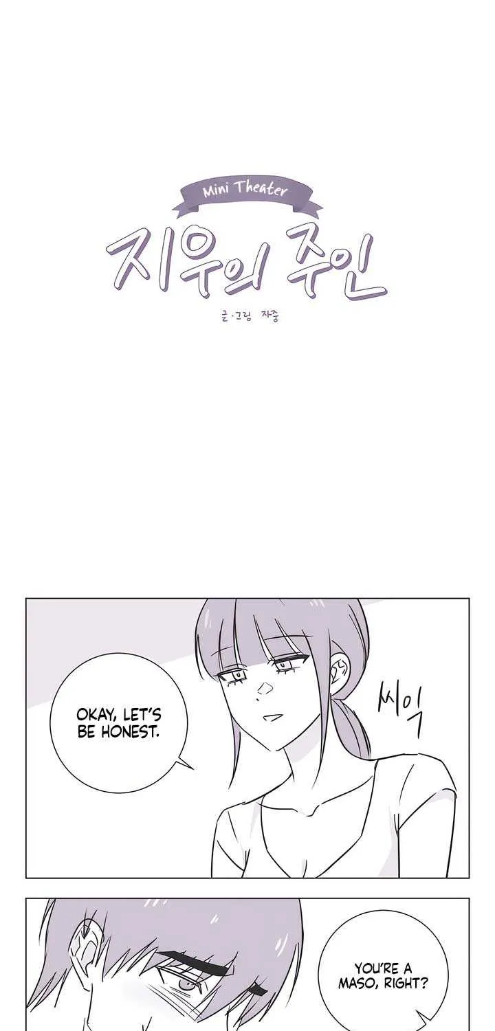 Read Jiwoo’s Master chapter 23.5 image 1 on Lezhin