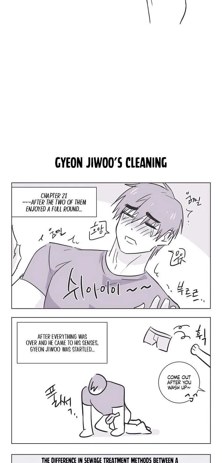 Read Jiwoo’s Master chapter 23.5 image 3 on Lezhin