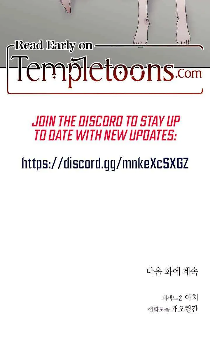 Read Jiwoo’s Master chapter 29 image 44 on Lezhin