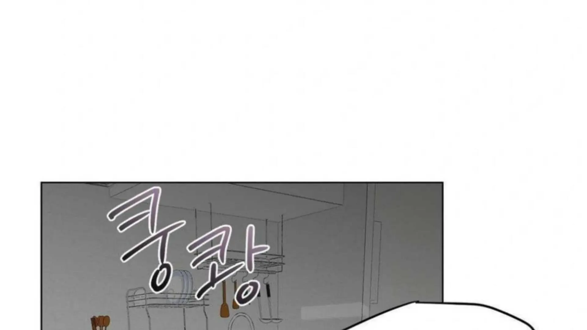 Read Jiwoo’s Master chapter 3 image 159 on Lezhin