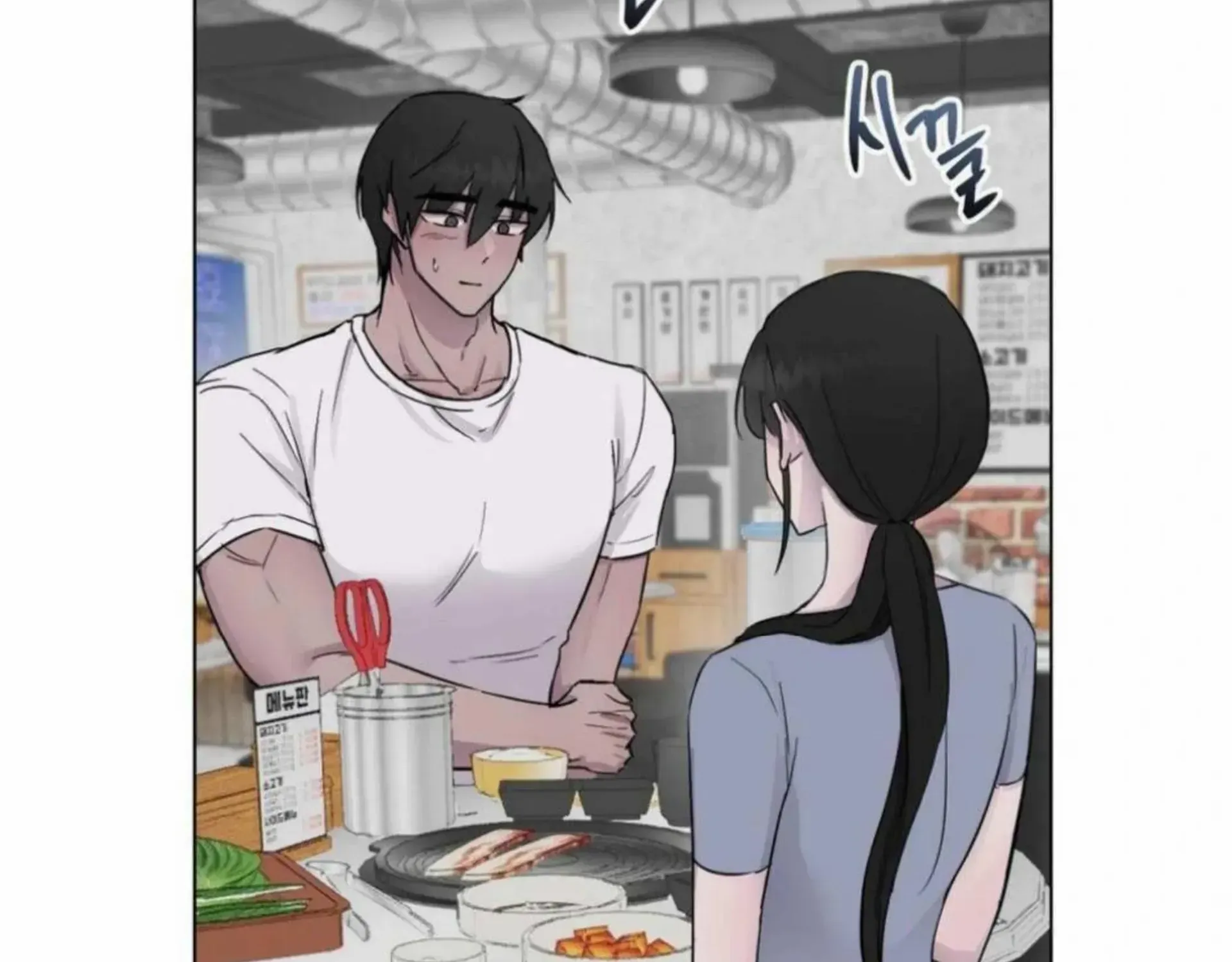 Read Jiwoo’s Master chapter 3 image 6 on Lezhin