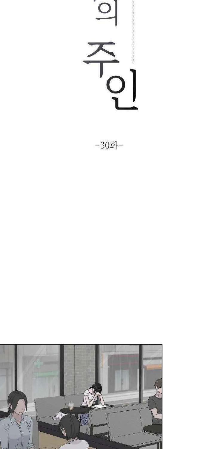 Read Jiwoo’s Master chapter 30 image 11 on Lezhin
