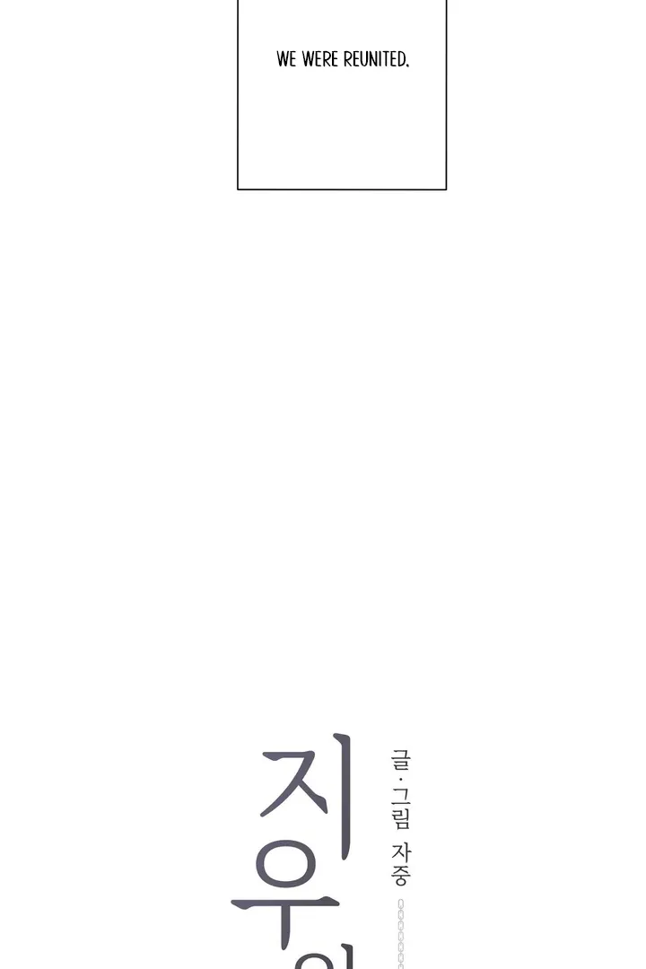 Read Jiwoo’s Master chapter 32 image 12 on Lezhin