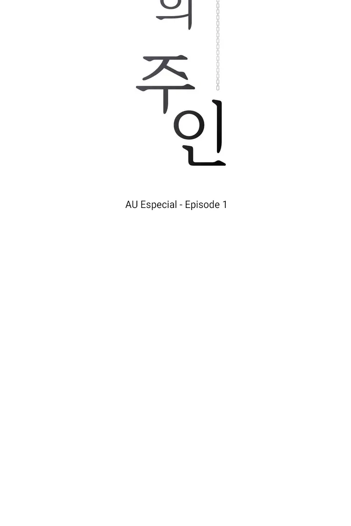 Read Jiwoo’s Master chapter 32 image 13 on Lezhin