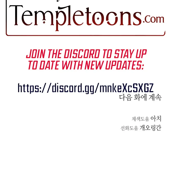 Read Jiwoo’s Master chapter 32 image 73 on Lezhin