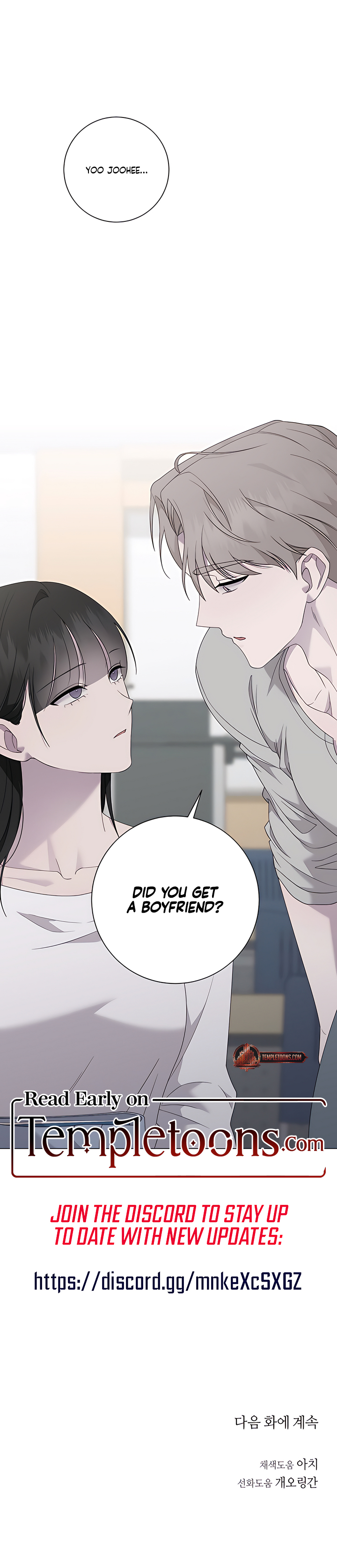 Read Jiwoo’s Master chapter 38 image 7 on Lezhin