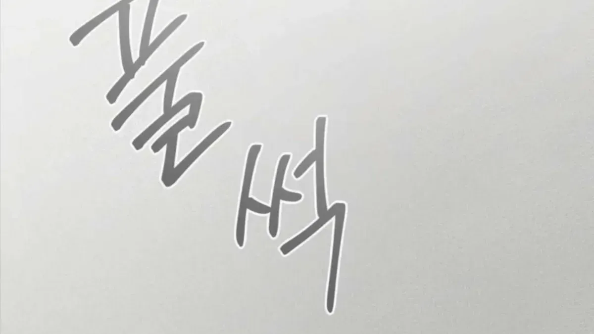 Read Jiwoo’s Master chapter 4.4 image 6 on Lezhin