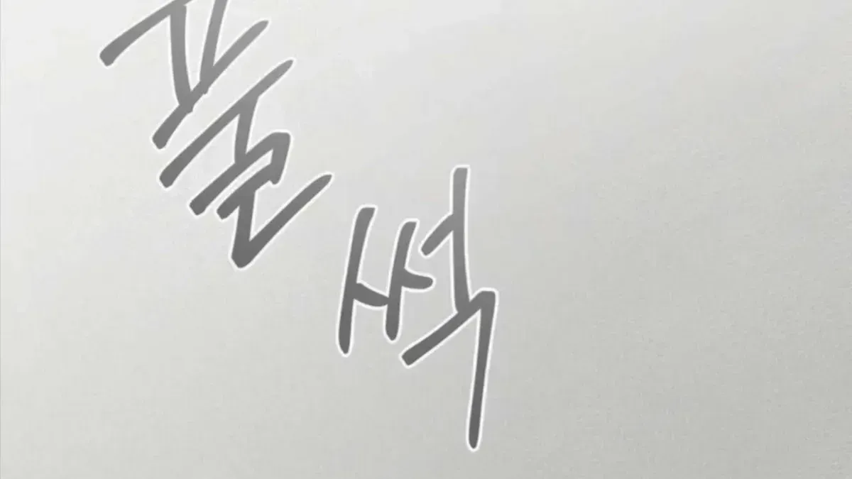 Read Jiwoo’s Master chapter 4.8 image 6 on Lezhin