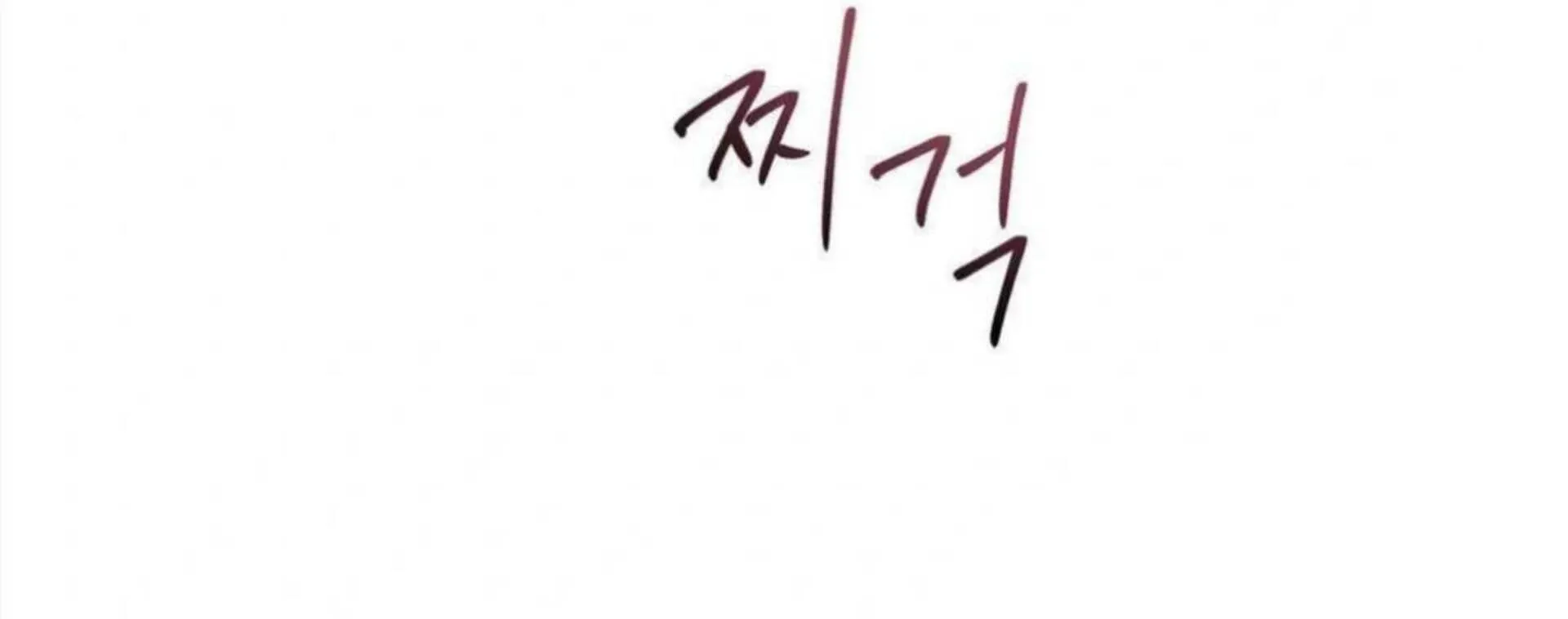 Read Jiwoo’s Master chapter 4 image 147 on Lezhin