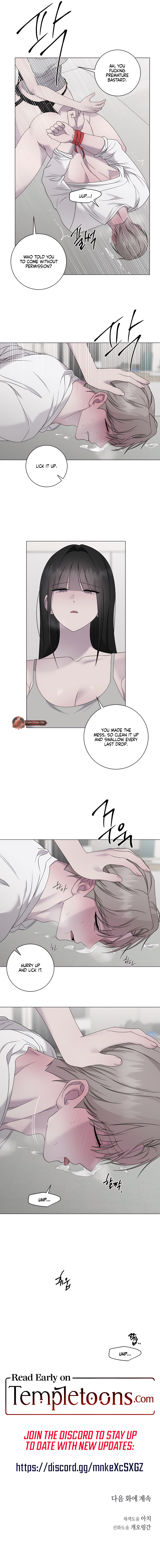 Read Jiwoo’s Master chapter 47 image 7 on Lezhin