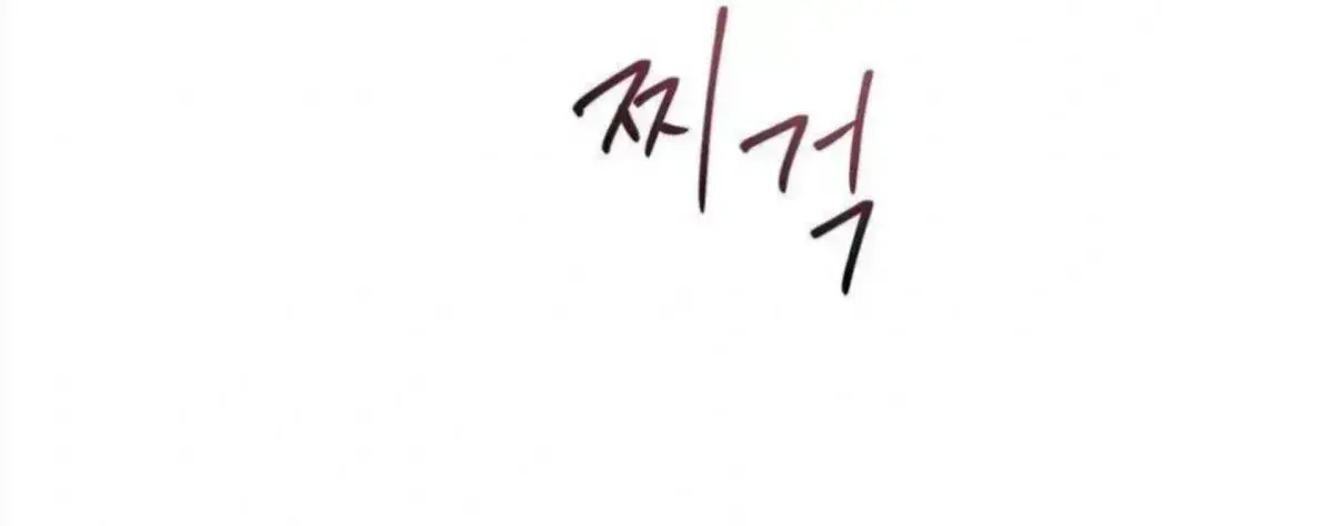 Read Jiwoo’s Master chapter 5.2 image 147 on Lezhin