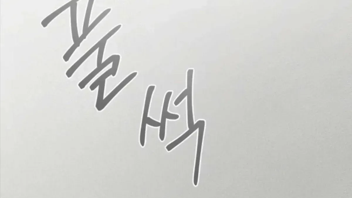 Read Jiwoo’s Master chapter 5.2 image 6 on Lezhin