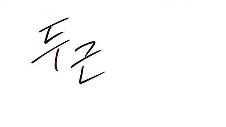 Read Jiwoo’s Master chapter 5.3 image 108 on Lezhin