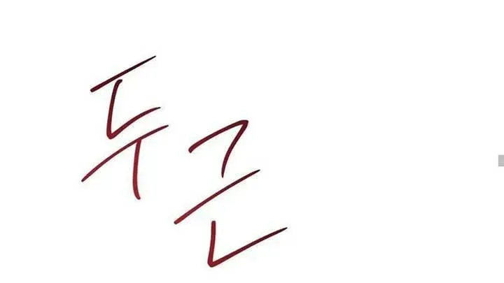 Read Jiwoo’s Master chapter 5.3 image 111 on Lezhin