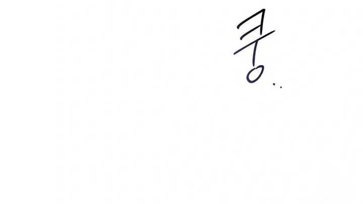 Read Jiwoo’s Master chapter 5.3 image 89 on Lezhin