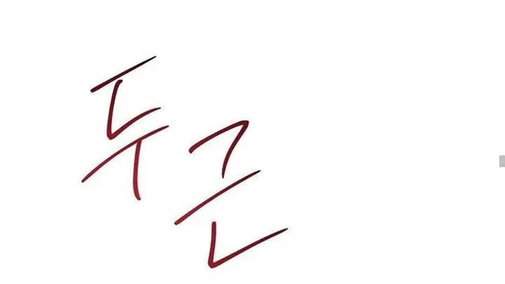 Read Jiwoo’s Master chapter 5 image 112 on Lezhin