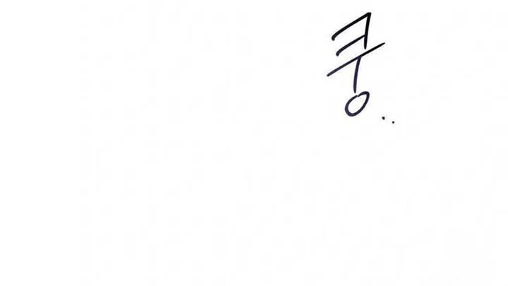 Read Jiwoo’s Master chapter 5 image 90 on Lezhin
