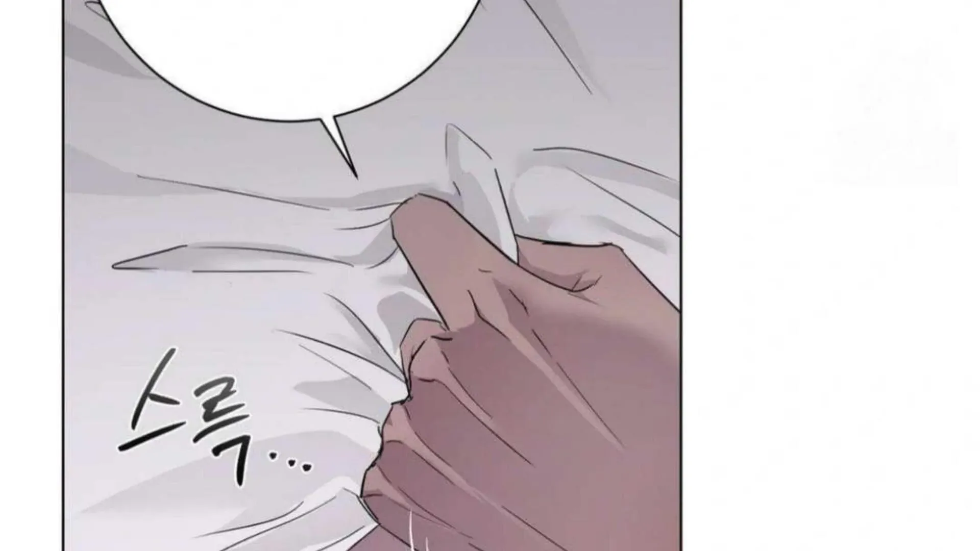 Read Jiwoo’s Master chapter 6 image 123 on Lezhin