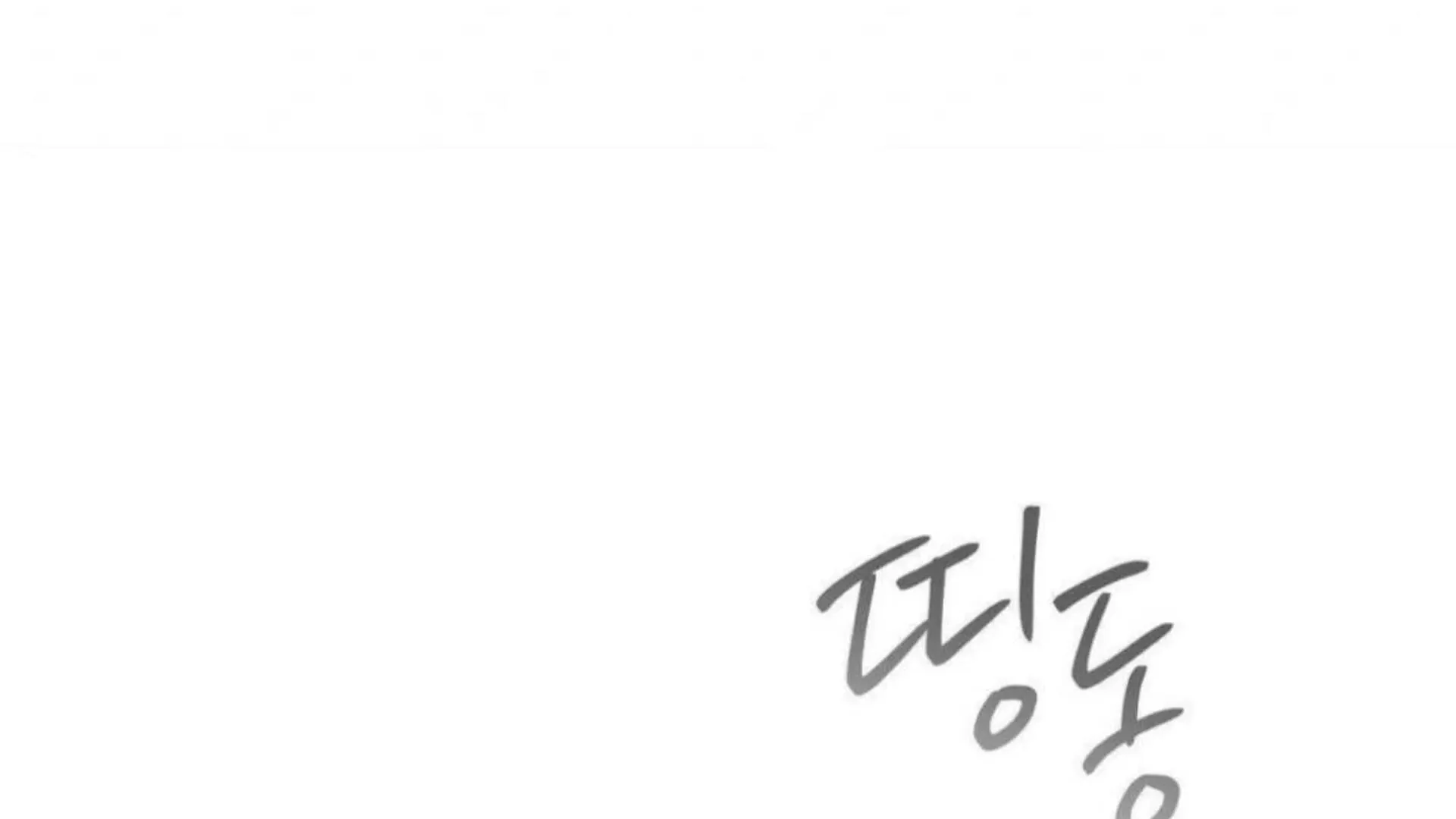 Read Jiwoo’s Master chapter 6 image 153 on Lezhin