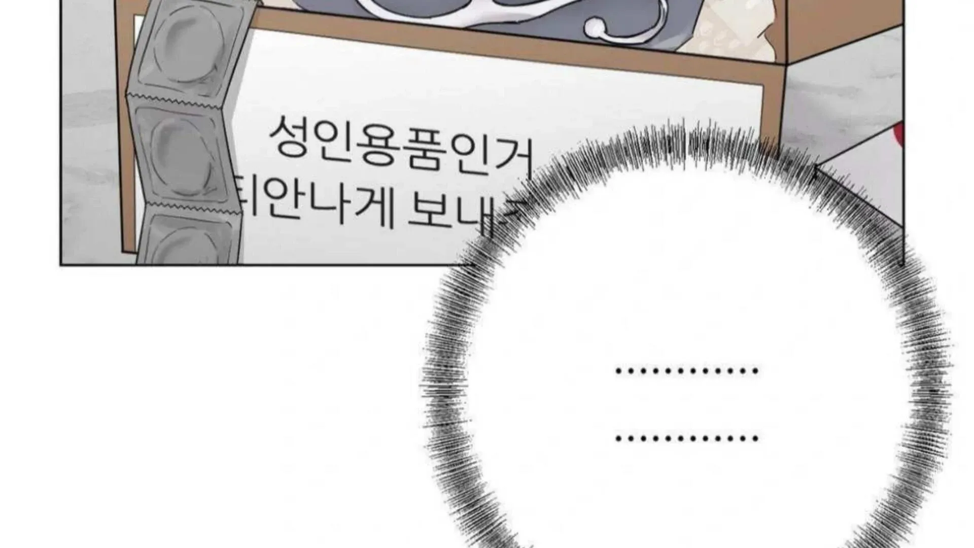 Read Jiwoo’s Master chapter 6 image 177 on Lezhin