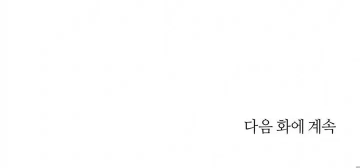 Read Jiwoo’s Master chapter 7 image 120 on Lezhin