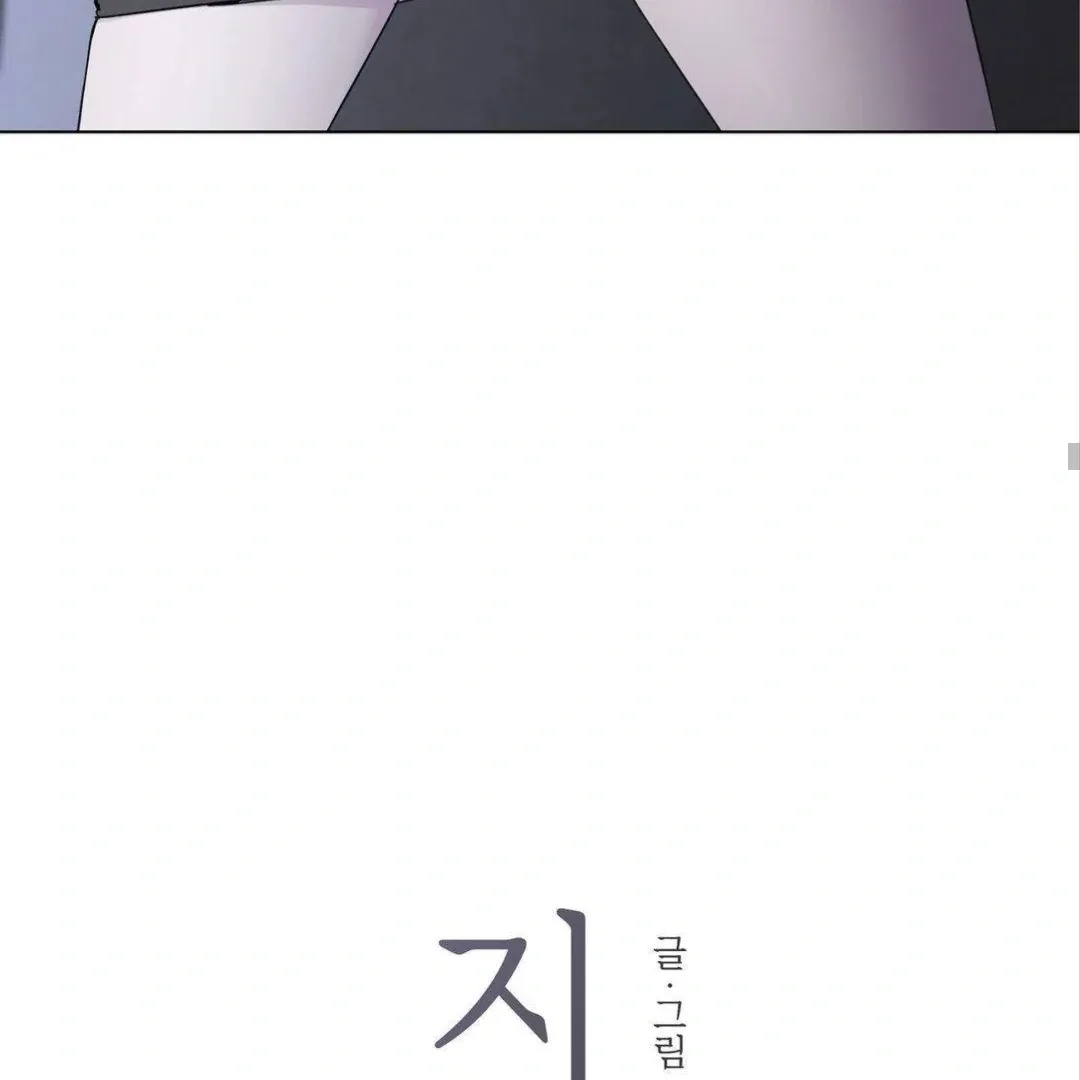Read Jiwoo’s Master chapter 8 image 30 on Lezhin